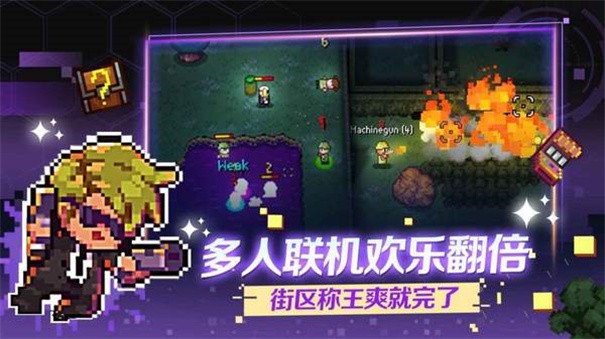 迷城陆区官方版正版下载