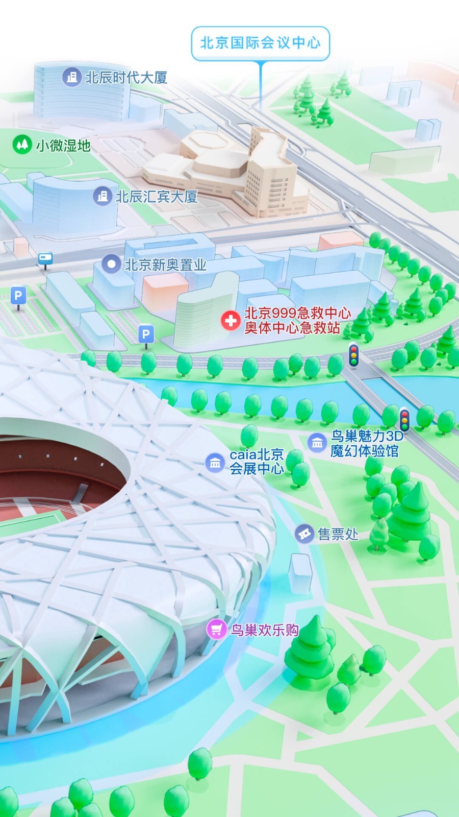 腾讯地图下载手机导航