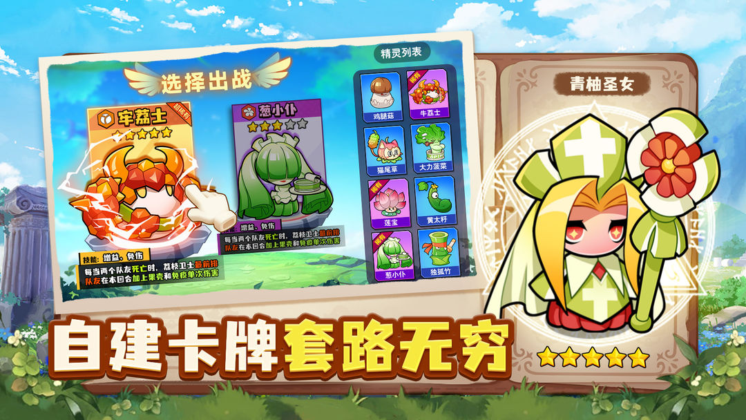 永恒徽章安卓免费下载