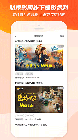 1905电影网官方版下载