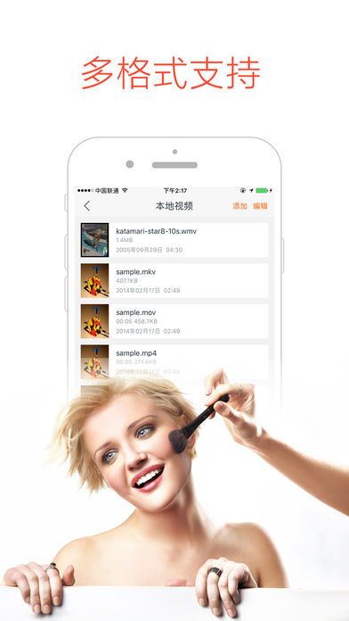 月亮播放器App官方版下载