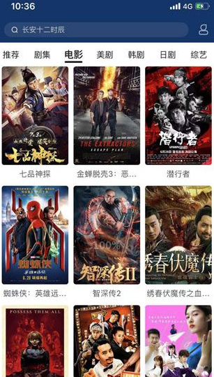 尼墨视频官网版最新下载