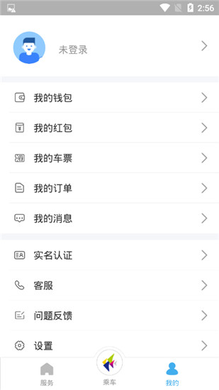 手机深圳通