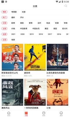 乐嗨视频安卓下载安装