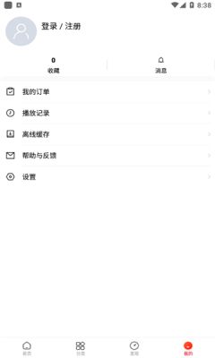 乐嗨视频安卓下载安装