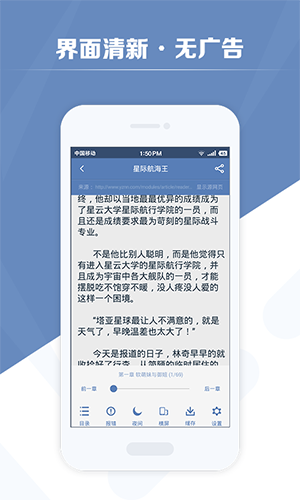老子搜书app下载