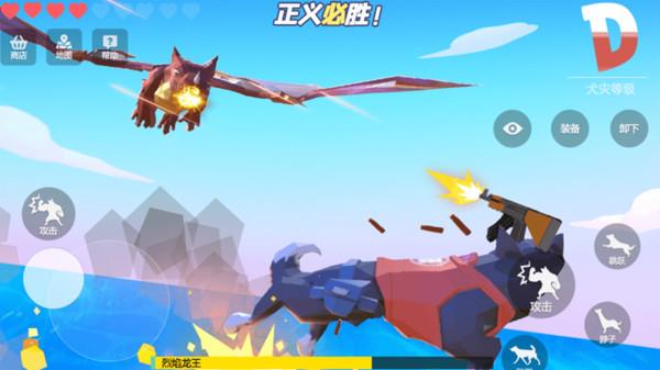 狗哥模拟器下载最新版