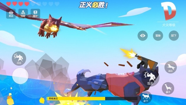 狗哥模拟器下载安装华为手机版