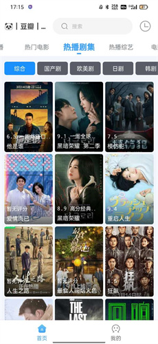 闪电侠影视2024新版下载