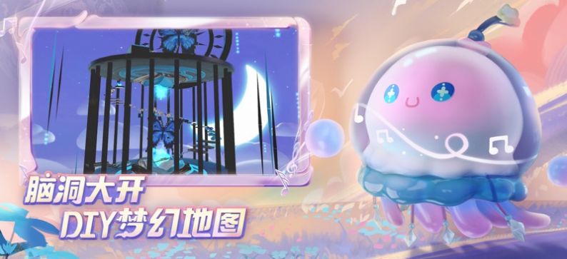蛋仔派对1.0.121