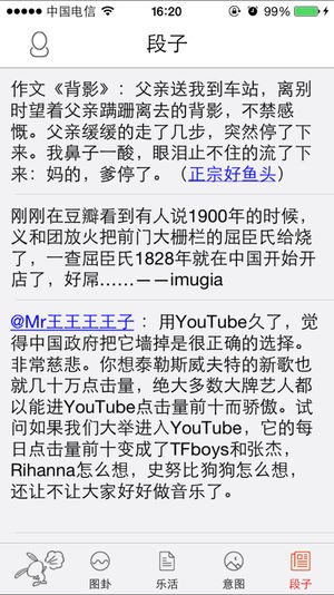 喷嚏网官方版下载