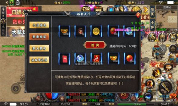 月下神器手游最新版