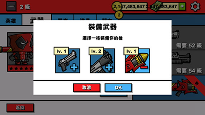 僵尸时代3中文版下载