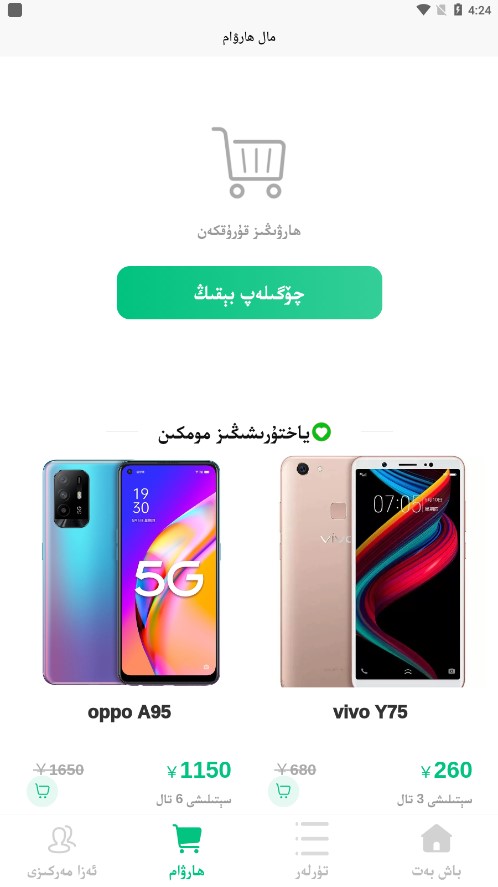 apqil