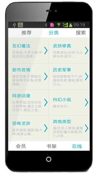 小说坊新版下载