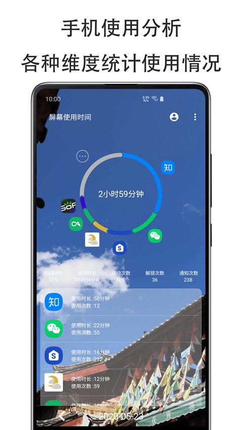 纤云护眼官网版下载安装