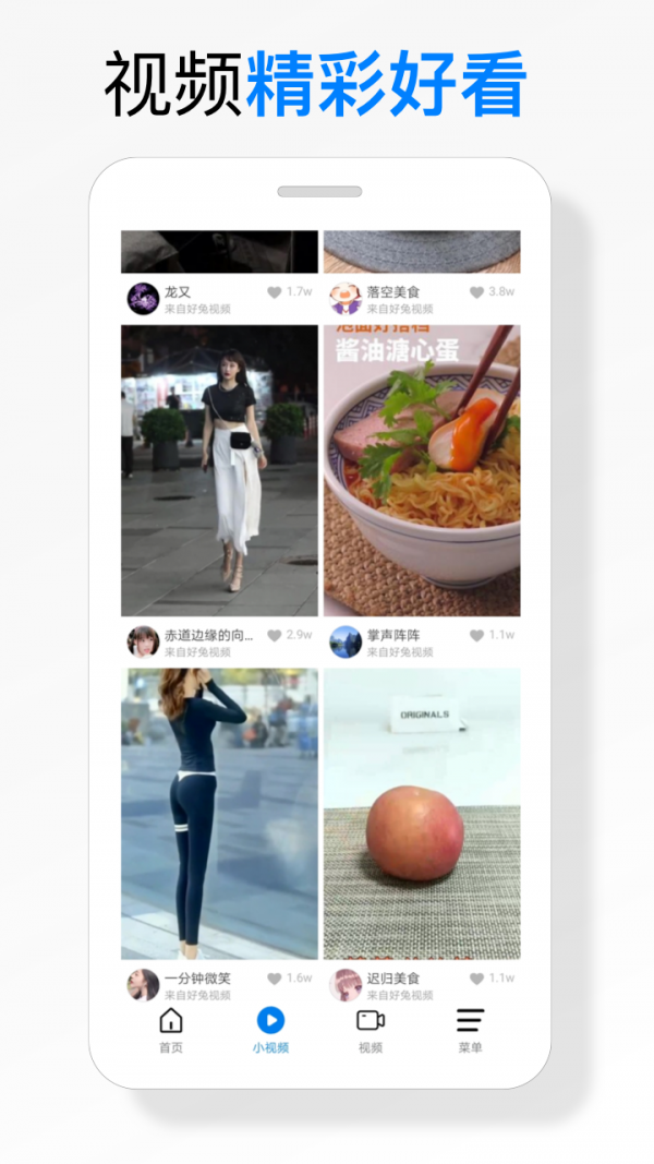 海绵浏览器app下载安装