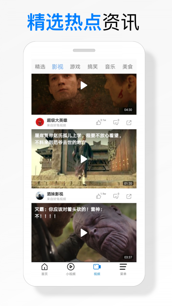 海绵浏览器app下载安装