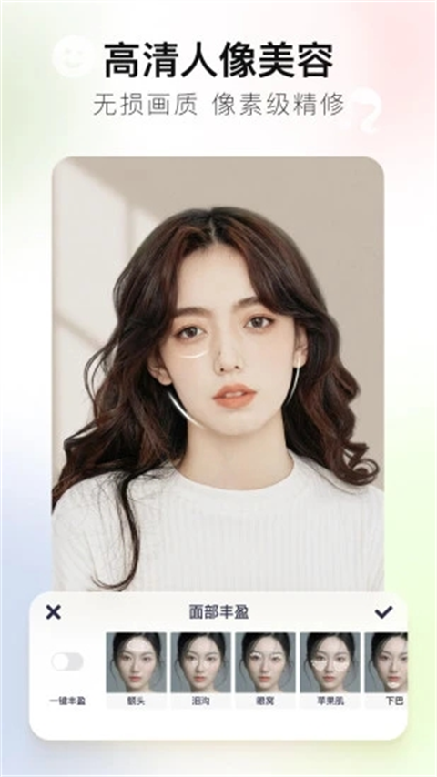 云狐J4美图秀秀9.9.8.0免费下载