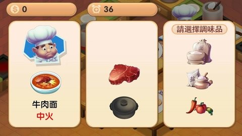 疯狂厨房双人模式下载安装