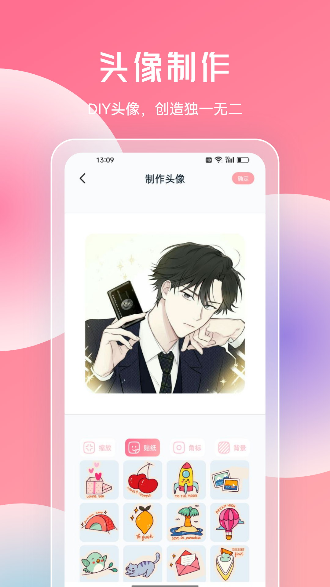 jmcomic2安装包软件下载