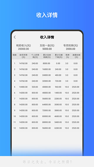 分数计算器app最新版下载安装