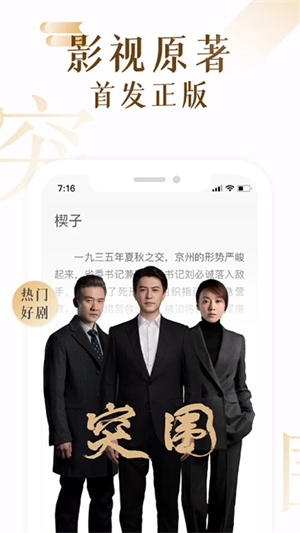 17K小说官网版下载