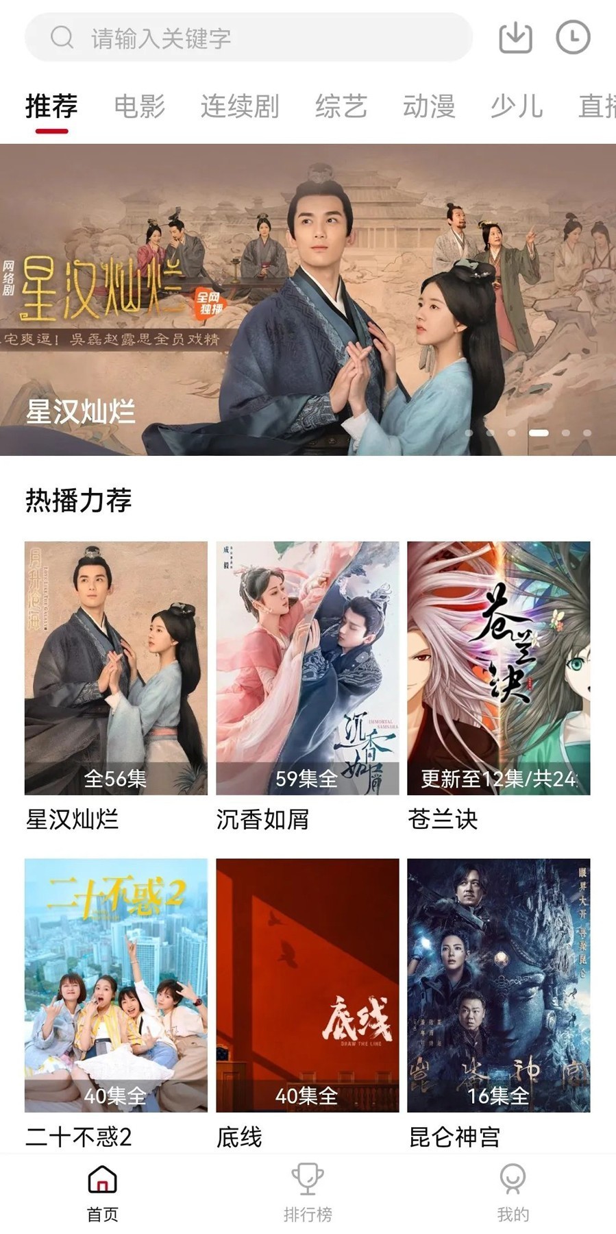 紫电视频下载安装免费追剧无广告