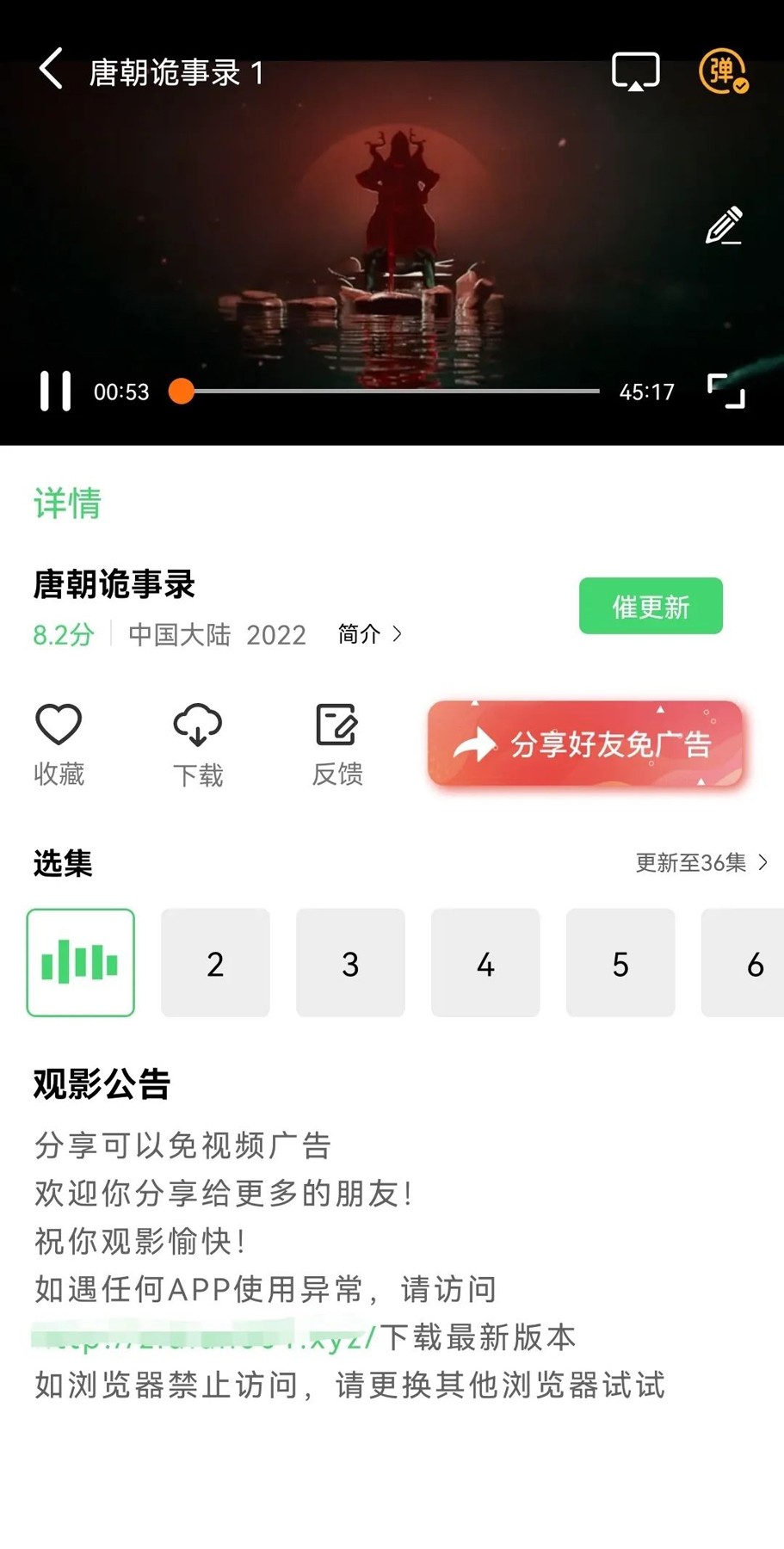 紫电视频下载安装免费追剧无广告