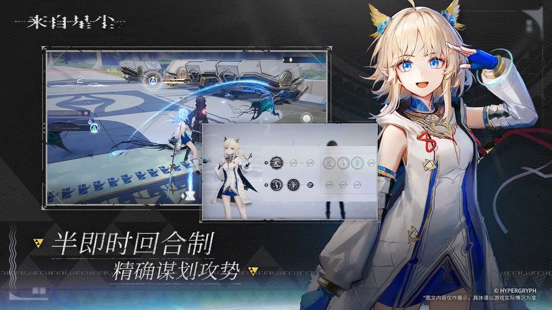 来自星尘内购完整版