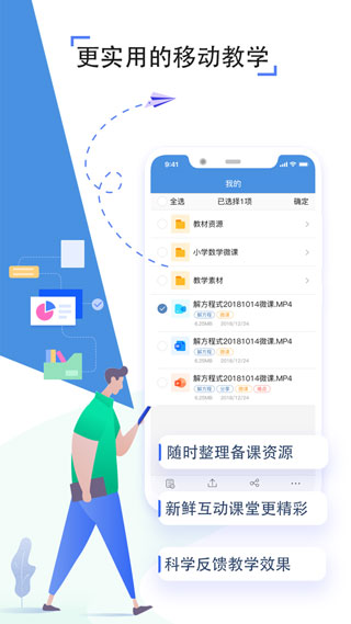 之江汇app下载安装