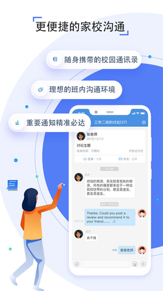 之江汇app下载安装