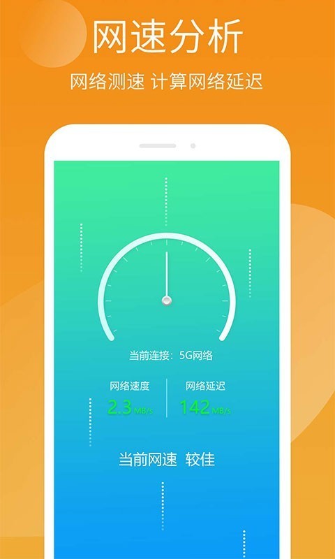 手机精灵软件2024最新版下载