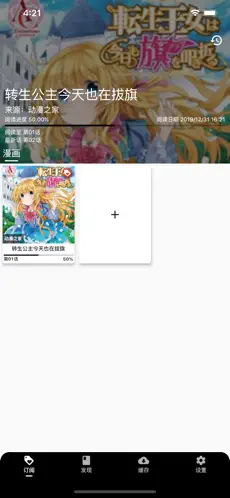 皮皮喵极速版