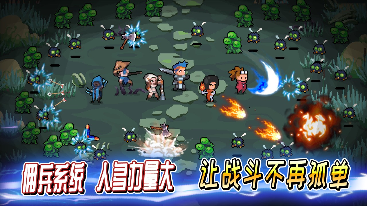 英雄三十分手游下载安卓版