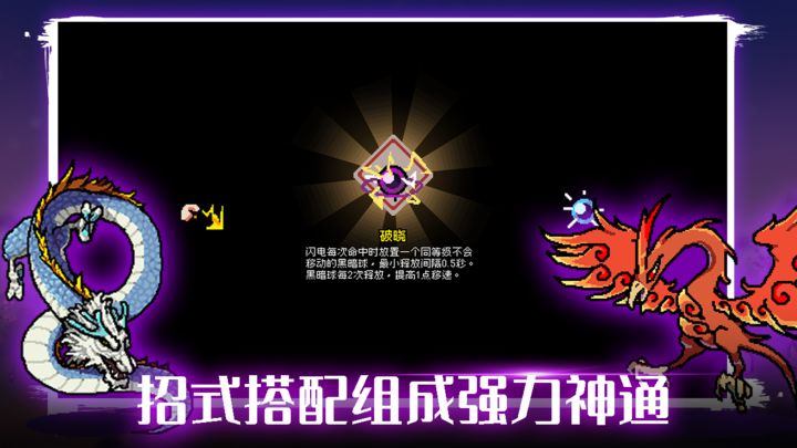通神榜手游下载官网版最新版