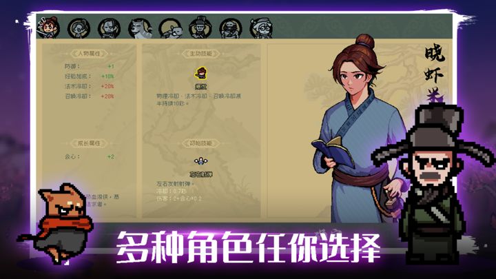 通神榜手游下载官网版最新版