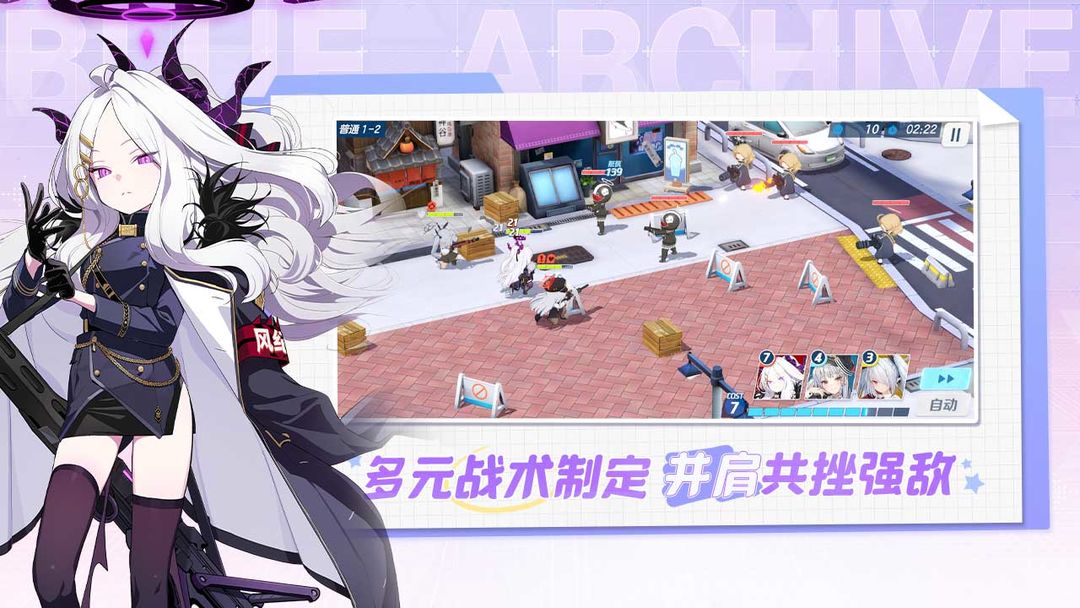 蔚蓝档案 冒失修女与古书馆的魔法师版本