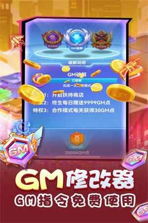 无限冲击塔防手游官方版下载