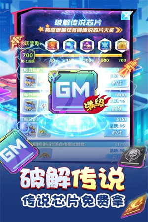 无限冲击塔防手游官方版下载