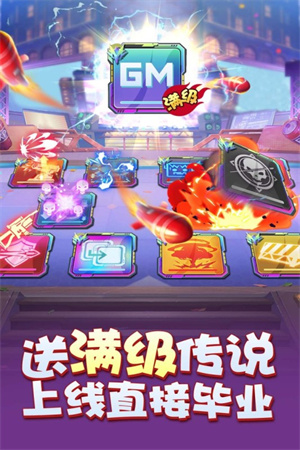 无限冲击塔防手游官方版下载