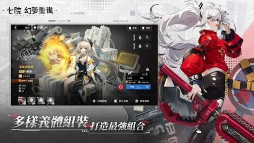 七院幻梦重构最新版