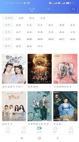 天狼影视app官网版下载