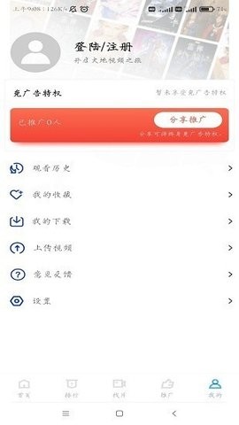 天狼影视app官网版下载