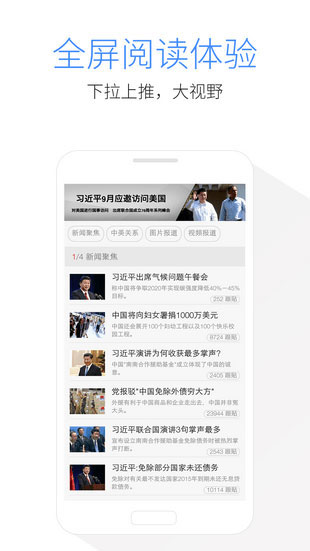 kode浏览器app中文版下载