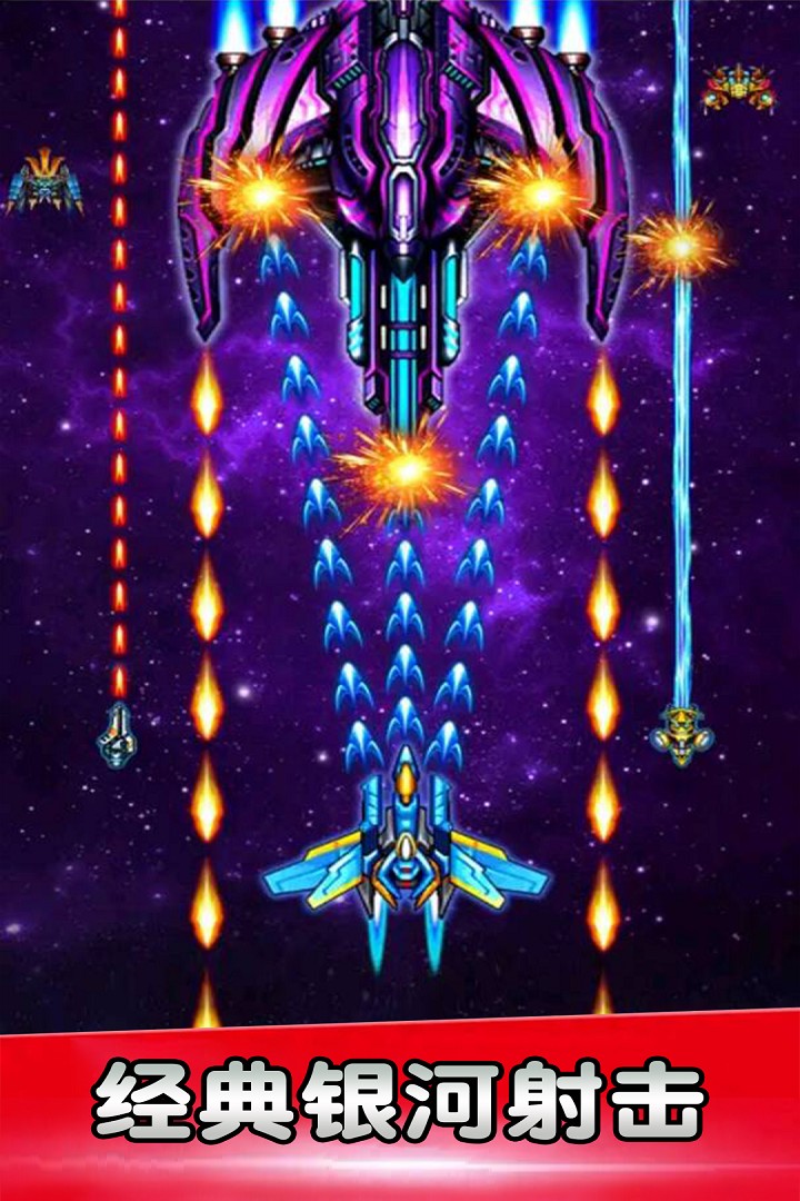 空战风云游戏下载安装