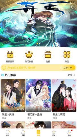 2kd漫画最新地址