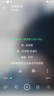KKPlayer