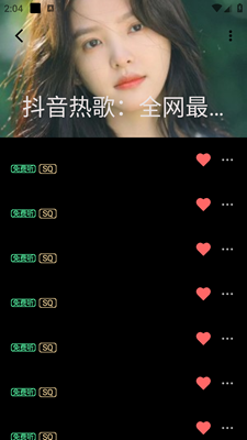KKPlayer