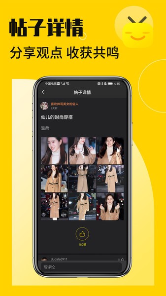 花生小站官网版下载